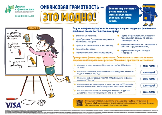 п фг 2.jpg